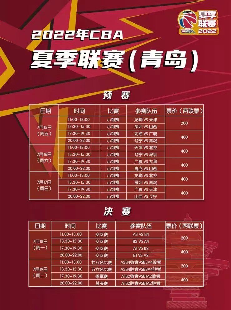拉齐奥中场贝西诺在Instagram上发文，澄清了自己被拉齐奥排除出比赛大名单的情况。